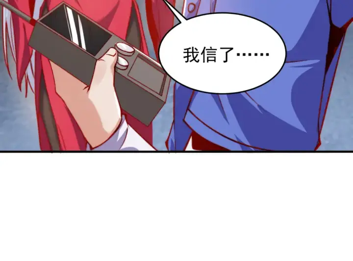 漫画《开局强吻裂口女》第155话 在西国开直播女装第92张图