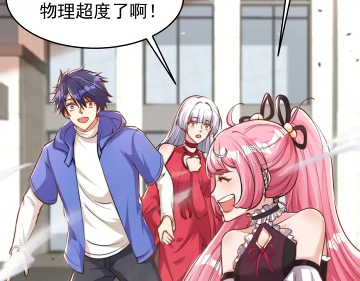 漫画《开局强吻裂口女》第156话 捣毁大烟厂！第151张图