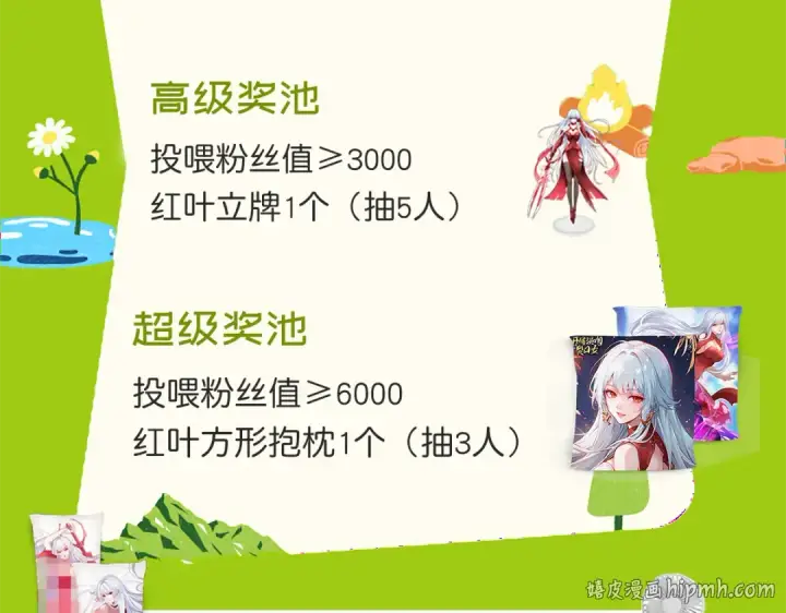 漫画《开局强吻裂口女》第156话 捣毁大烟厂！第160张图