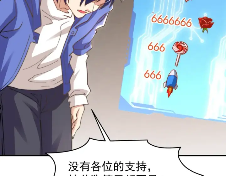 漫画《开局强吻裂口女》第156话 捣毁大烟厂！第54张图