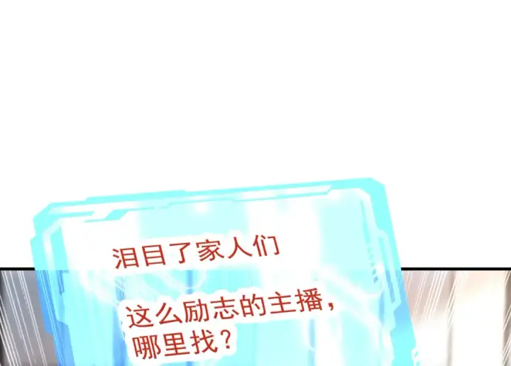 漫画《开局强吻裂口女》第156话 捣毁大烟厂！第59张图