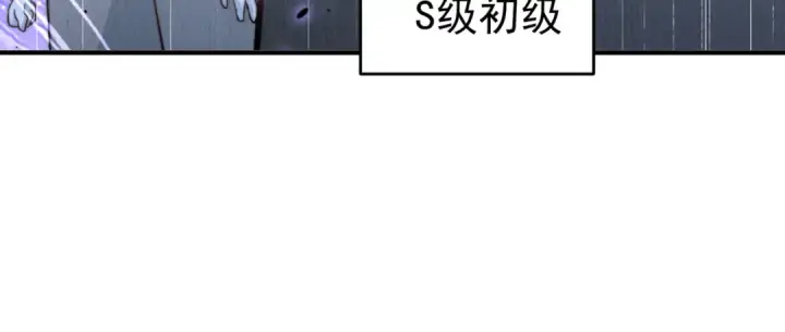 漫画《开局强吻裂口女》第156话 捣毁大烟厂！第74张图