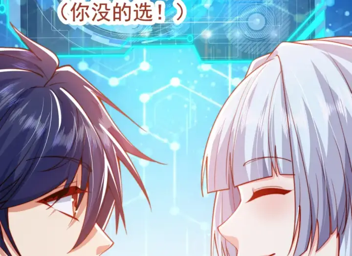 漫画《开局强吻裂口女》第156话 捣毁大烟厂！第85张图