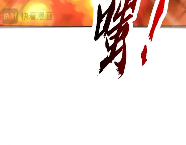 漫画《开局强吻裂口女》第157话 喂反派吃臭狗屎~第10张图