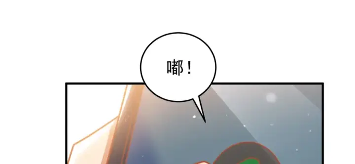 漫画《开局强吻裂口女》第157话 喂反派吃臭狗屎~第121张图