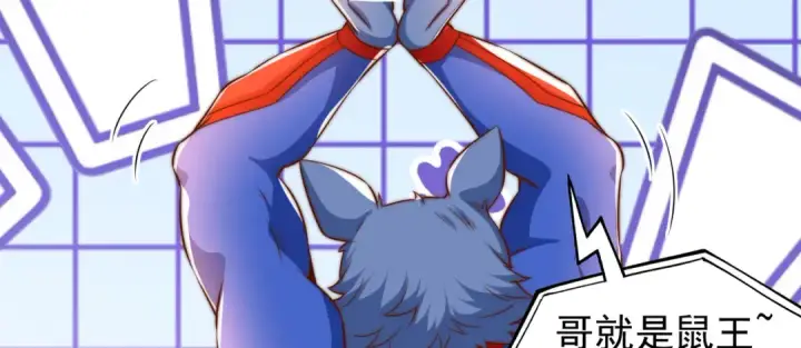 漫画《开局强吻裂口女》第157话 喂反派吃臭狗屎~第135张图
