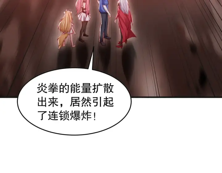 漫画《开局强吻裂口女》第157话 喂反派吃臭狗屎~第27张图
