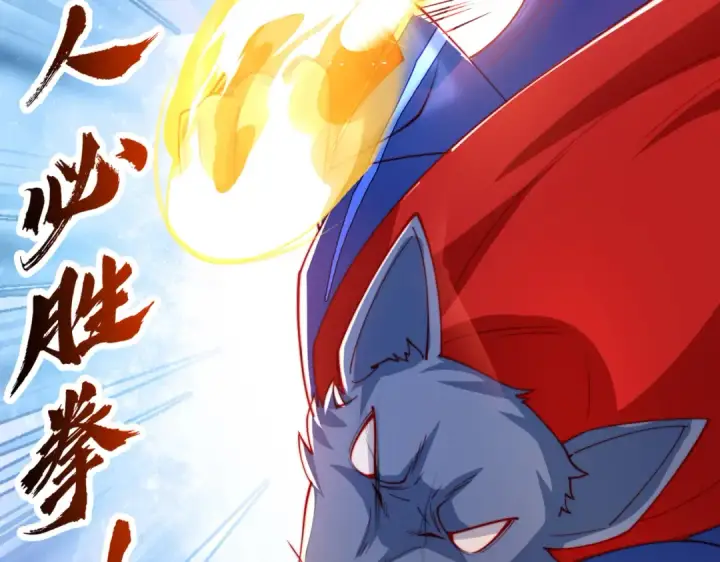 漫画《开局强吻裂口女》第157话 喂反派吃臭狗屎~第46张图