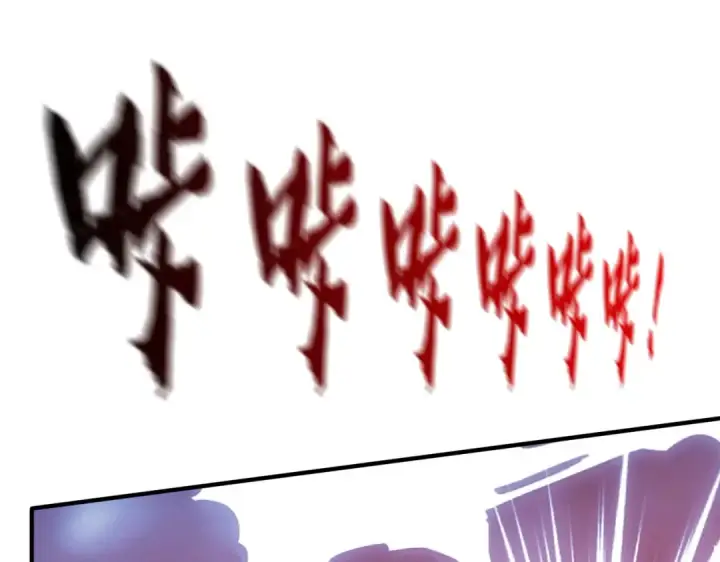 漫画《开局强吻裂口女》第158话 鬼怪护士给我打针第122张图