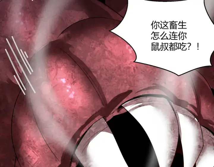 漫画《开局强吻裂口女》第158话 鬼怪护士给我打针第150张图