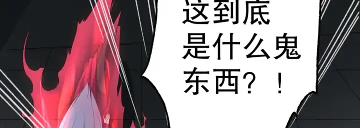 漫画《开局强吻裂口女》第158话 鬼怪护士给我打针第167张图