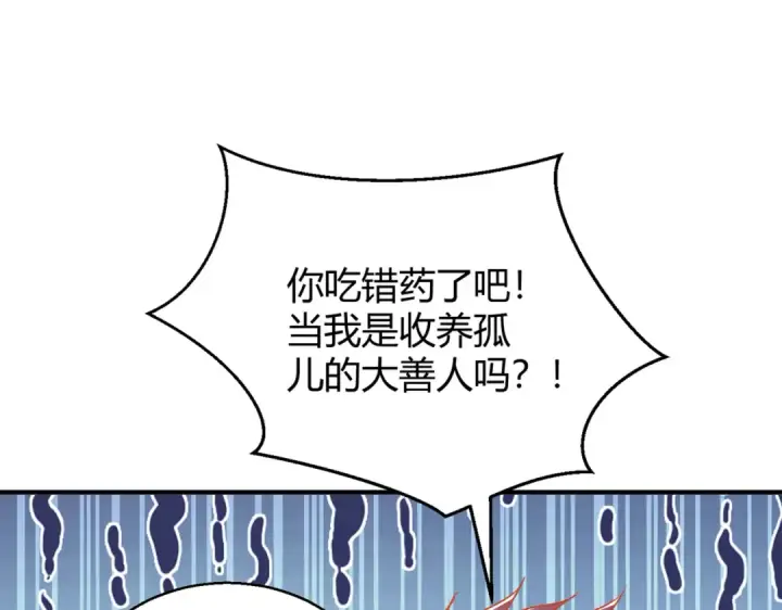 漫画《开局强吻裂口女》第158话 鬼怪护士给我打针第50张图