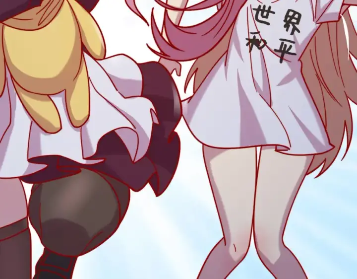 漫画《开局强吻裂口女》第159话 喝药上天的蛄蛹者第18张图