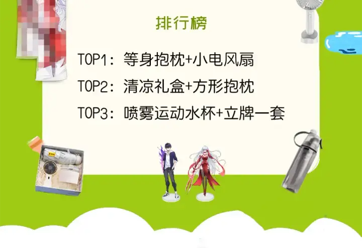 漫画《开局强吻裂口女》第159话 喝药上天的蛄蛹者第189张图