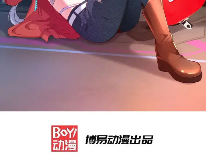 漫画《开局强吻裂口女》第159话 喝药上天的蛄蛹者第2张图