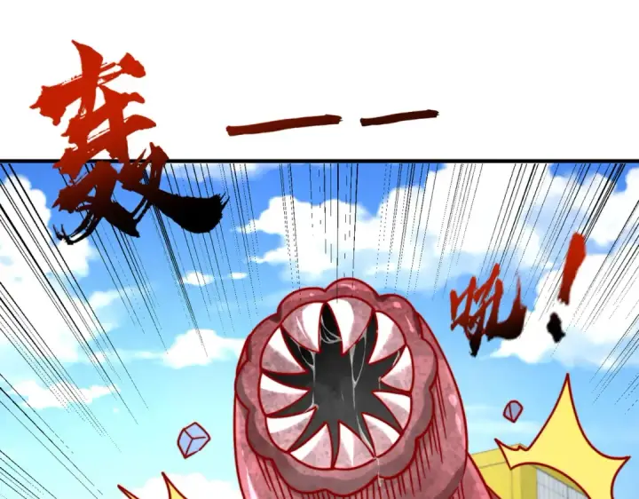 漫画《开局强吻裂口女》第159话 喝药上天的蛄蛹者第4张图
