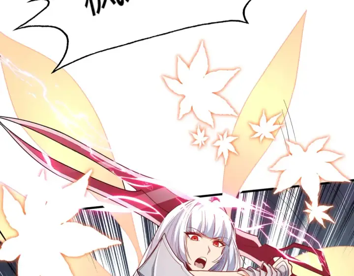 漫画《开局强吻裂口女》第159话 喝药上天的蛄蛹者第46张图