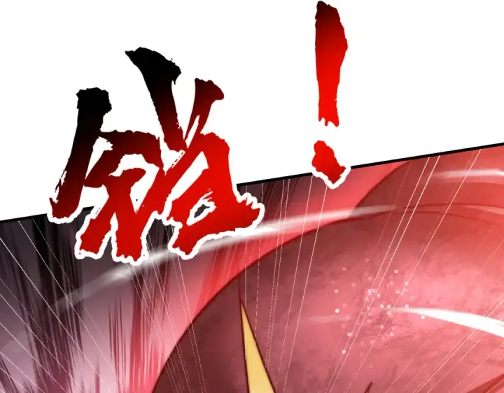 漫画《开局强吻裂口女》第159话 喝药上天的蛄蛹者第58张图