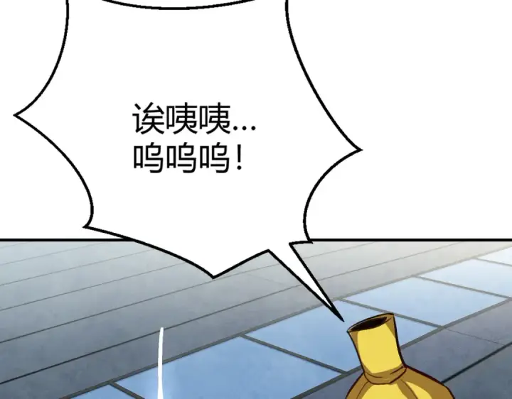 漫画《开局强吻裂口女》第160话 香蕉猫只会哭？第110张图