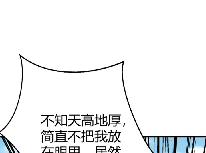 漫画《开局强吻裂口女》第160话 香蕉猫只会哭？第14张图