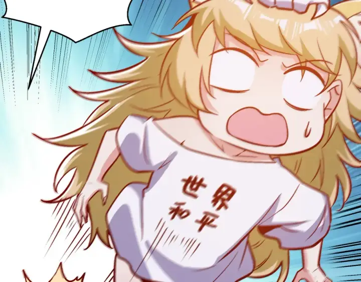 漫画《开局强吻裂口女》第160话 香蕉猫只会哭？第27张图