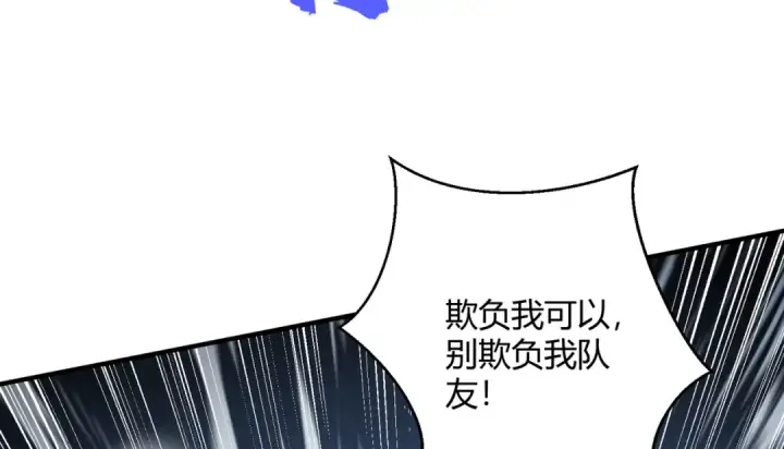漫画《开局强吻裂口女》第160话 香蕉猫只会哭？第53张图