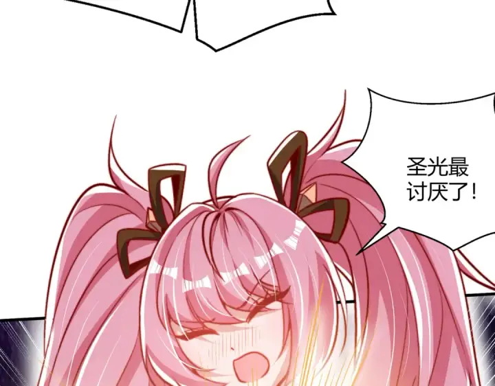 漫画《开局强吻裂口女》第160话 香蕉猫只会哭？第78张图
