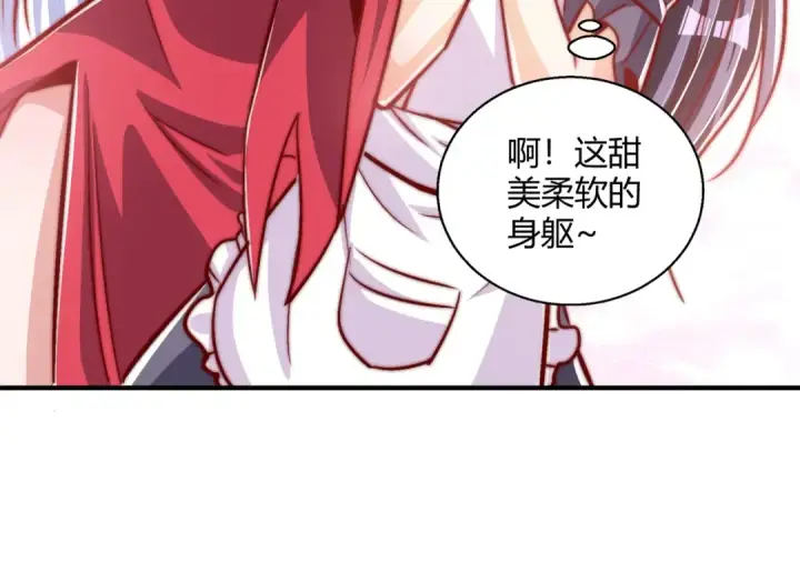 漫画《开局强吻裂口女》第161话 西国的零元抢购第105张图
