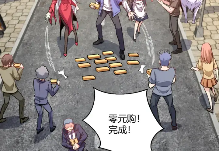 漫画《开局强吻裂口女》第161话 西国的零元抢购第133张图
