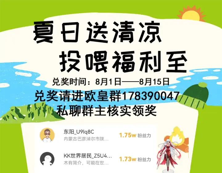 漫画《开局强吻裂口女》第161话 西国的零元抢购第154张图