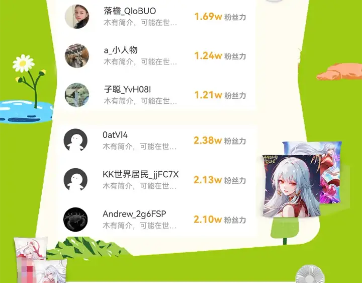 漫画《开局强吻裂口女》第161话 西国的零元抢购第155张图