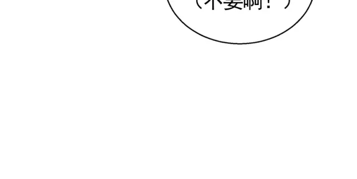 漫画《开局强吻裂口女》第161话 西国的零元抢购第25张图