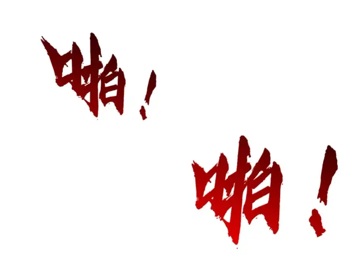 漫画《开局强吻裂口女》第161话 西国的零元抢购第4张图