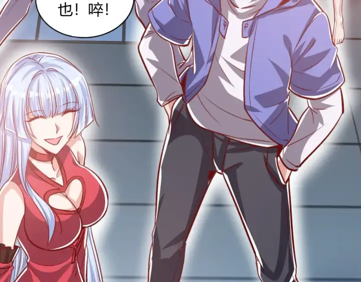 漫画《开局强吻裂口女》第161话 西国的零元抢购第50张图