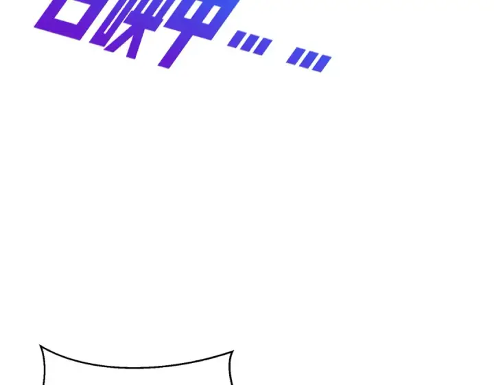 漫画《开局强吻裂口女》第162话 复活了灵车魔！第121张图