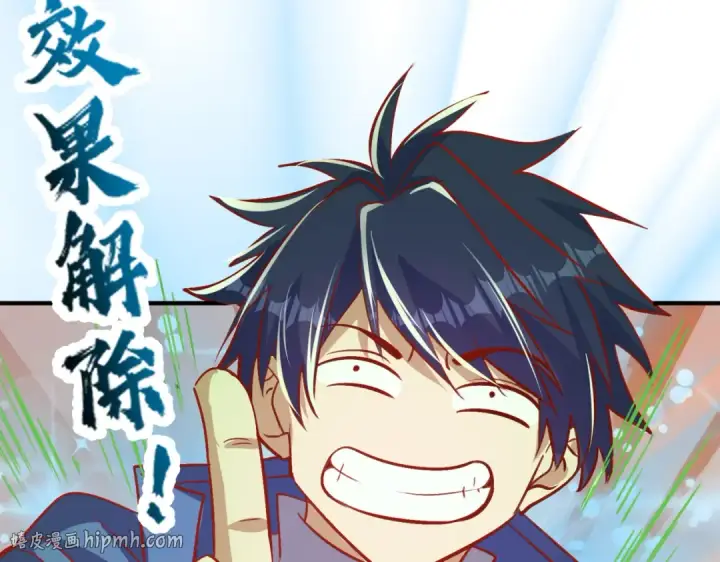 漫画《开局强吻裂口女》第162话 复活了灵车魔！第144张图