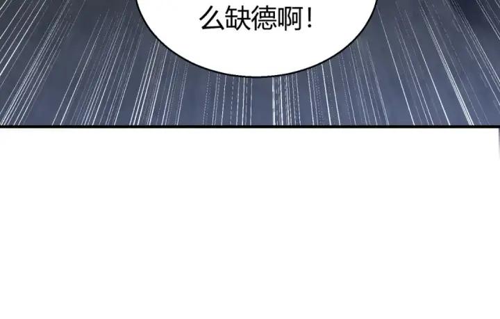 漫画《开局强吻裂口女》第162话 复活了灵车魔！第151张图