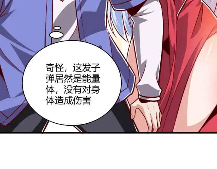 漫画《开局强吻裂口女》第162话 复活了灵车魔！第25张图