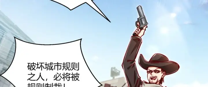 漫画《开局强吻裂口女》第162话 复活了灵车魔！第5张图