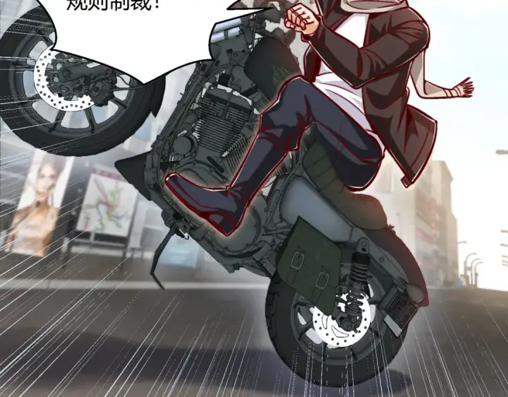漫画《开局强吻裂口女》第162话 复活了灵车魔！第6张图