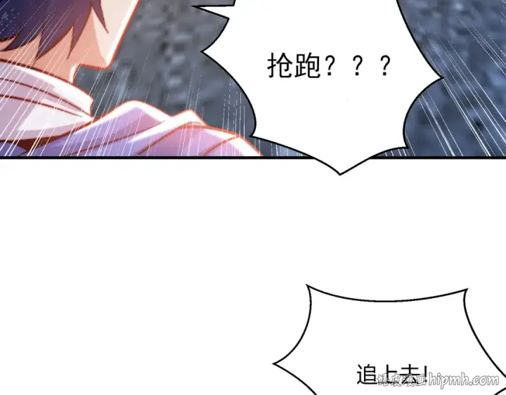 漫画《开局强吻裂口女》第162话 复活了灵车魔！第88张图