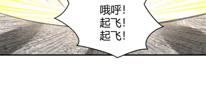漫画《开局强吻裂口女》第162话 复活了灵车魔！第95张图