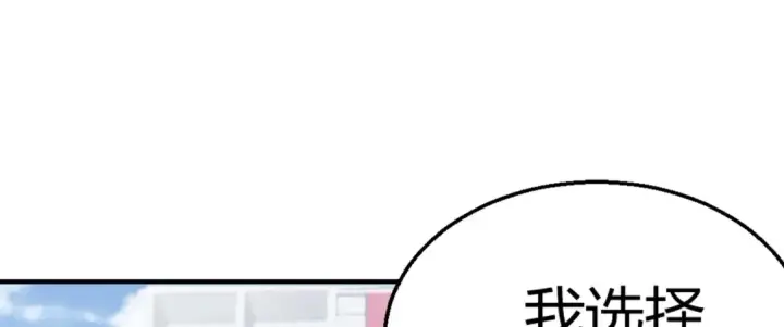漫画《开局强吻裂口女》第163话 毁了鸭枪王演唱会第103张图
