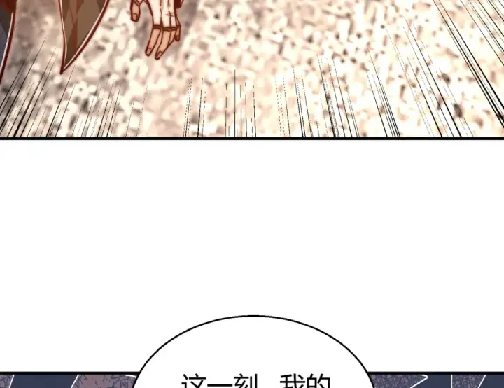 漫画《开局强吻裂口女》第163话 毁了鸭枪王演唱会第79张图