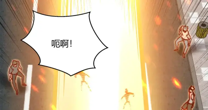 漫画《开局强吻裂口女》第164话 利用枪战鬼爵的力量第117张图