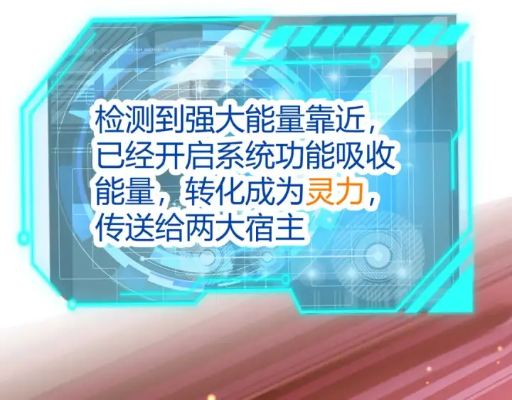 漫画《开局强吻裂口女》第164话 利用枪战鬼爵的力量第124张图