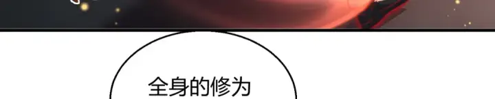 漫画《开局强吻裂口女》第164话 利用枪战鬼爵的力量第129张图