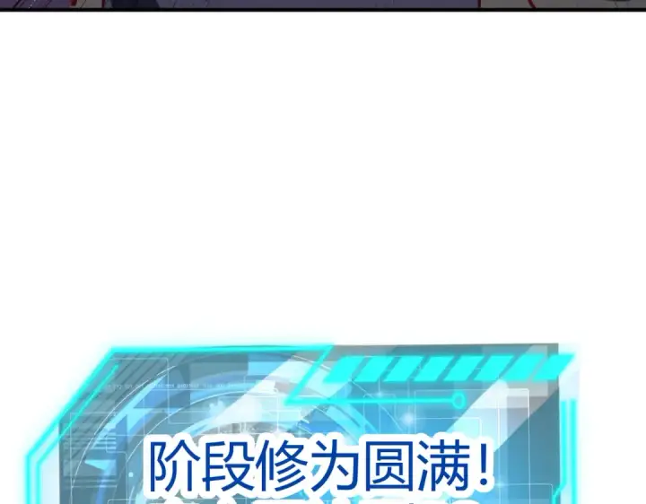 漫画《开局强吻裂口女》第164话 利用枪战鬼爵的力量第138张图