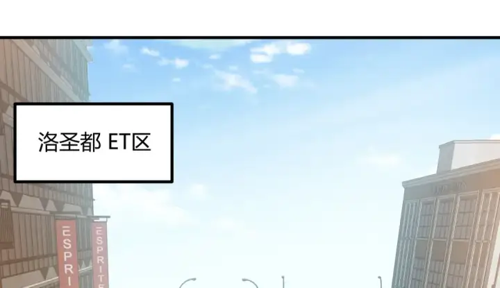漫画《开局强吻裂口女》第164话 利用枪战鬼爵的力量第19张图