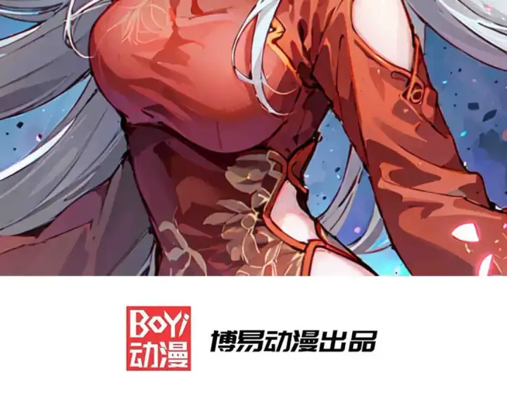 漫画《开局强吻裂口女》第164话 利用枪战鬼爵的力量第2张图